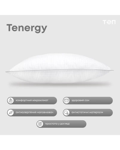 Подушка "TENERGY" 50*70 см